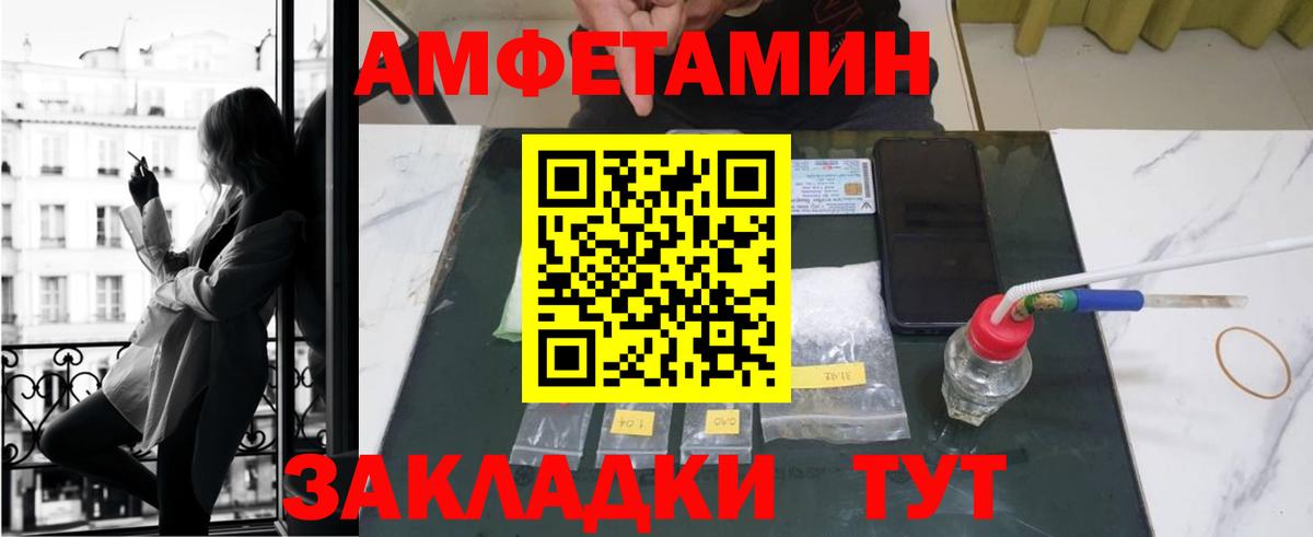 Amphetamine 98% Сергиев Посад