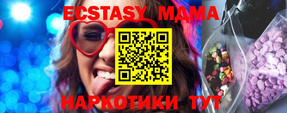 Экстази 300 mg  Вход с VPN  Сергиев Посад  нарко площадка как зайти  Экстази бентли  Экстази 