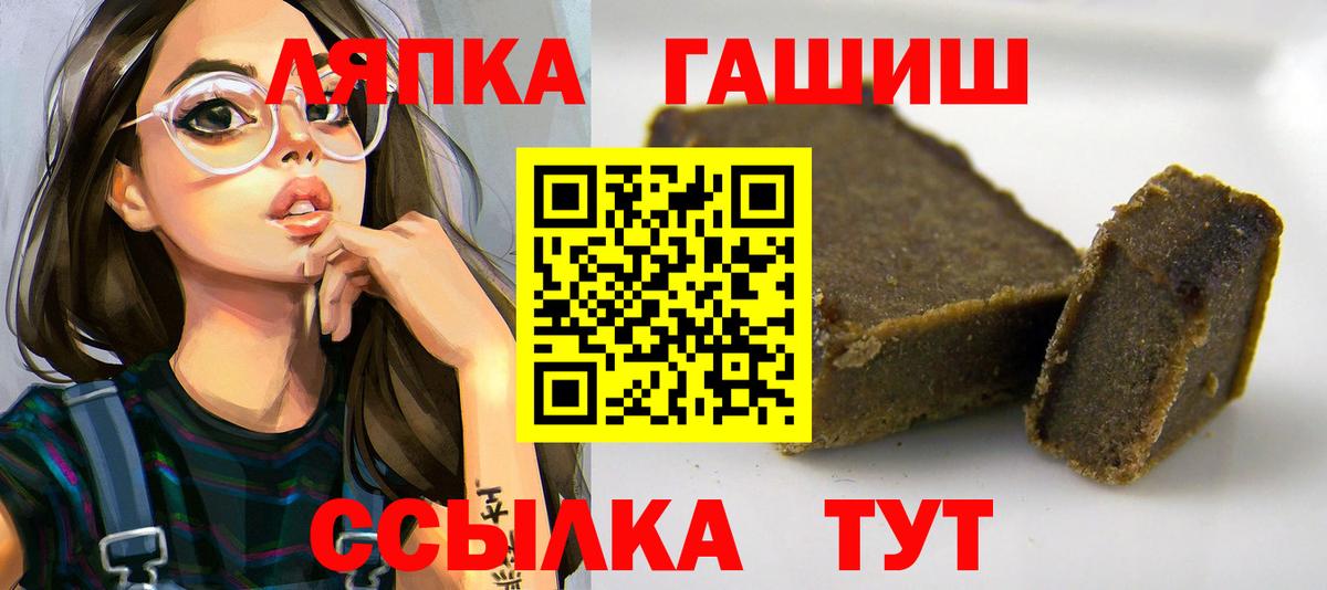 Гашиш убойный  Вход с VPN  ГАШИШ убойный  Сергиев Посад 