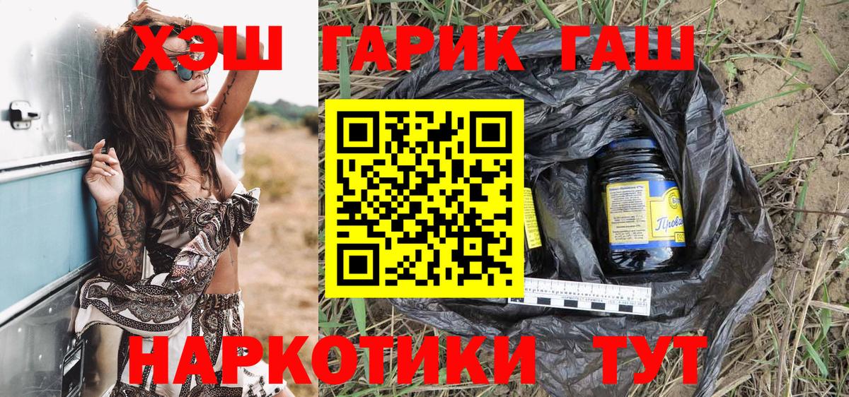 Гашиш индика сатива Сергиев Посад