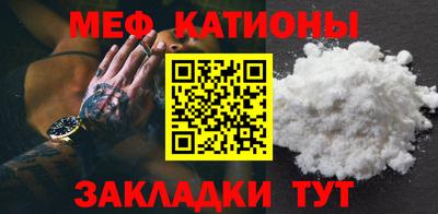 молекула духа Обнинск