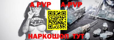 кокаин перу Обь