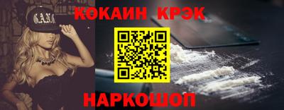 молекула духа Обнинск