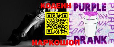 молекула духа Обнинск