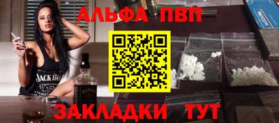 кокаин перу Обь