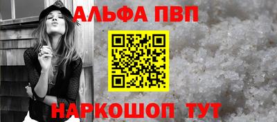 молекула духа Обнинск