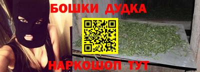 молекула духа Обнинск