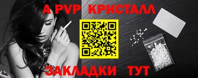 молекула духа Обнинск