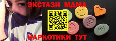 молекула духа Обнинск