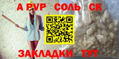 молекула духа Обнинск
