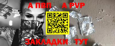 кокаин перу Обь