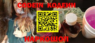 кокаин перу Обь
