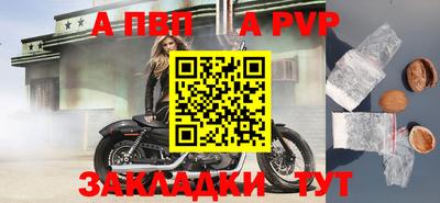молекула духа Обнинск