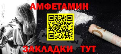 молекула духа Обнинск