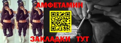 молекула духа Обнинск