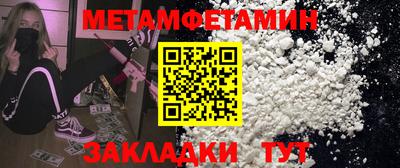 молекула духа Обнинск