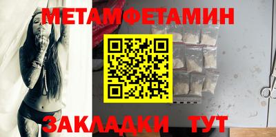 меф Нягань