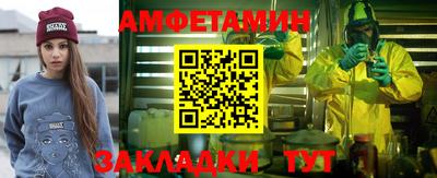 молекула духа Обнинск