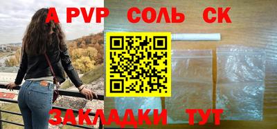 кокаин перу Обь