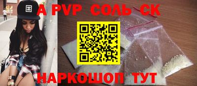 кокаин перу Обь