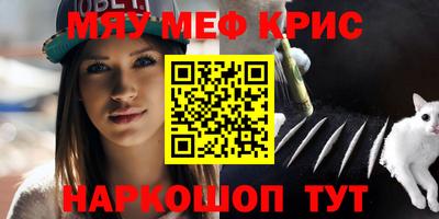молекула духа Обнинск