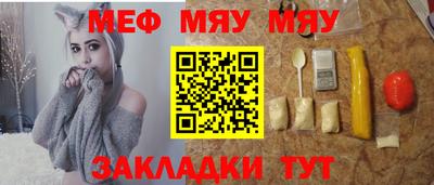 молекула духа Обнинск