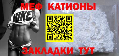 меф Нягань