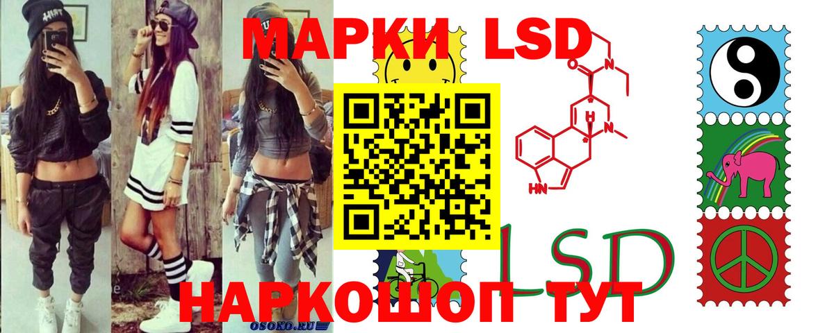 ЛСД экстази кислота  Вход с VPN  Лсд 25 экстази  ЛСД экстази ecstasy  Сергиев Посад 