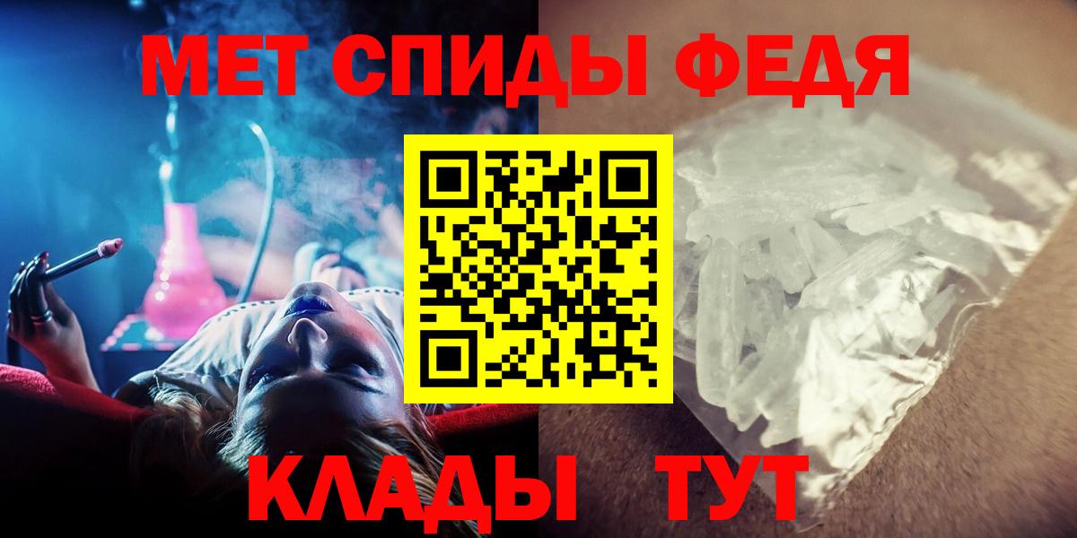 Первитин винт  Вход с VPN  Сергиев Посад  Первитин винт 