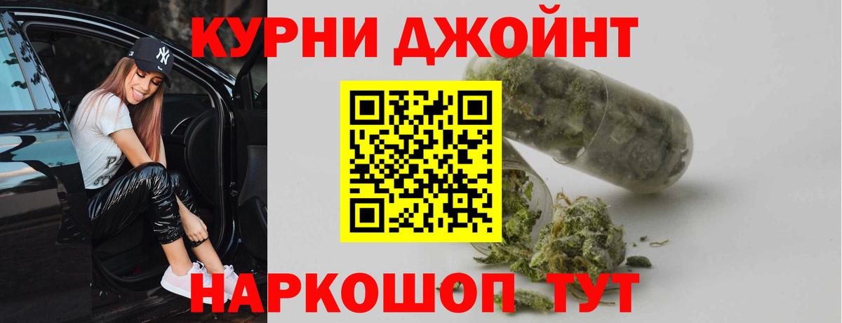 Бошки марихуана THC 21% Сергиев Посад